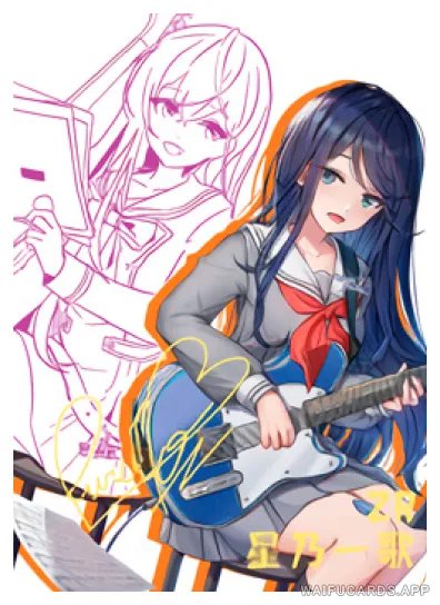 NS-05-M10-9 Hoshino Ichika | Project SEKAI